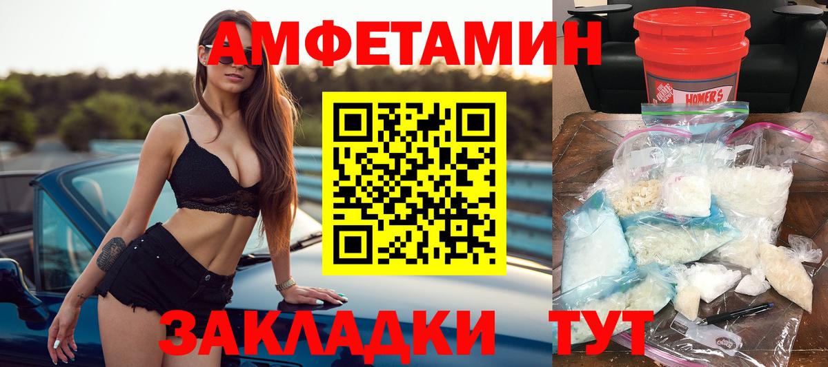 АМФЕТАМИН  Amphetamine 98%  Вход с VPN  мориарти Telegram  Амфетамин  Муром 