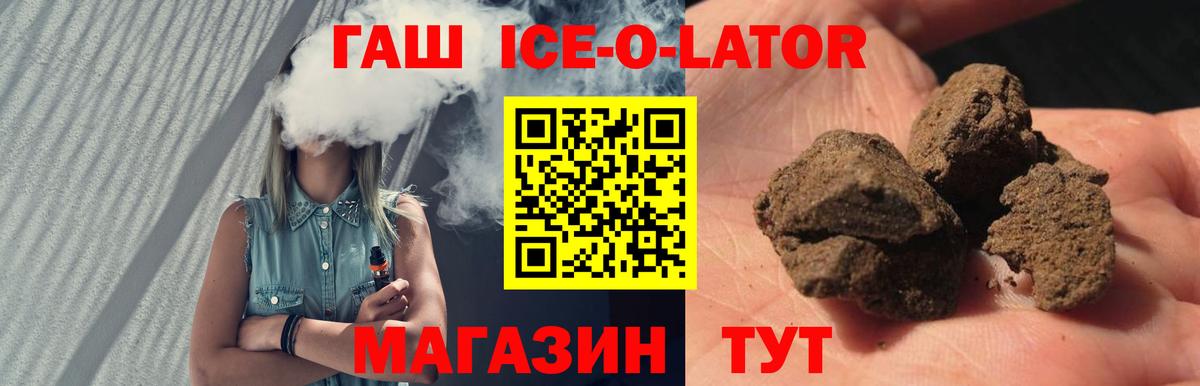 ГАШИШ hashish Муром