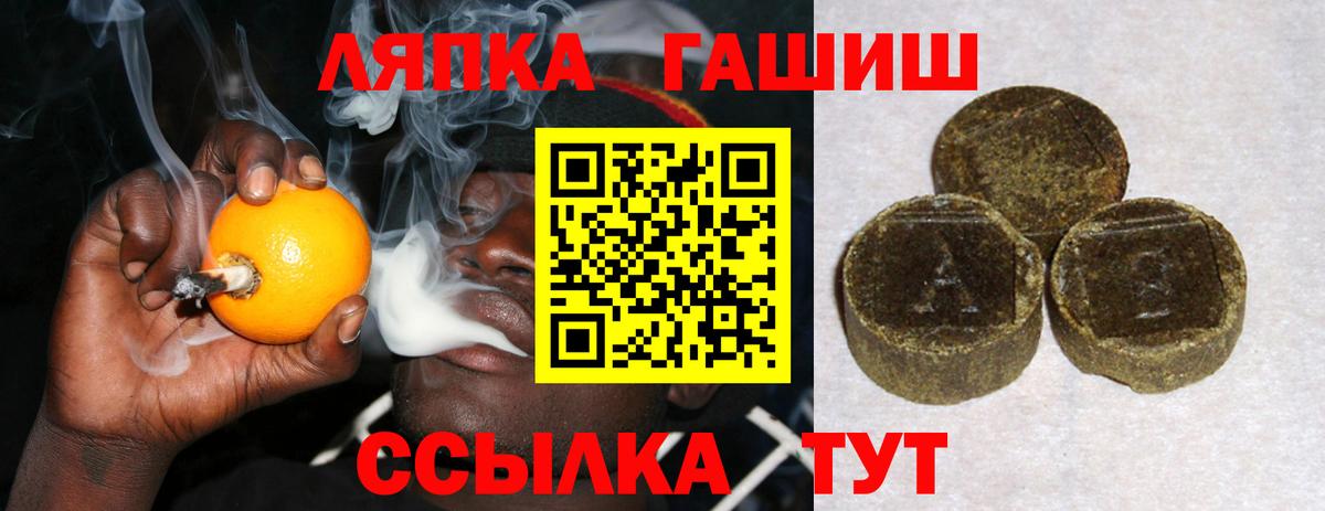 Гашиш  Вход с VPN  Муром  ГАШ hashish  ГАШ гашик 