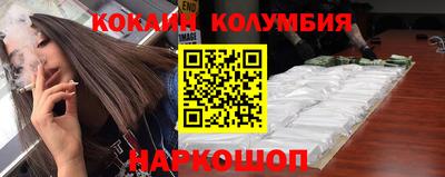 дурь Донецк