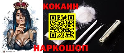 дурь Донецк