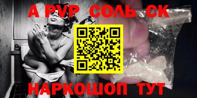дурь Донецк