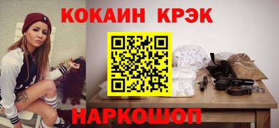 кокс Дубна