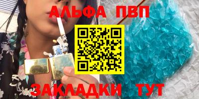 дурь Донецк