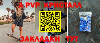 дурь Донецк