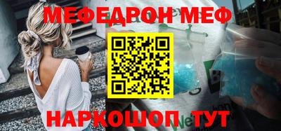 дурь Донецк