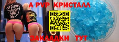 дурь Донецк