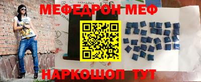 дурь Донецк