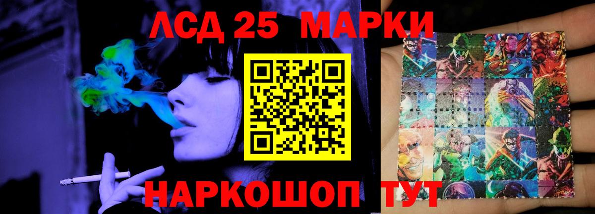 LSD-25 экстази ecstasy  LSD-25 экстази кислота  Вход с VPN  Муром 