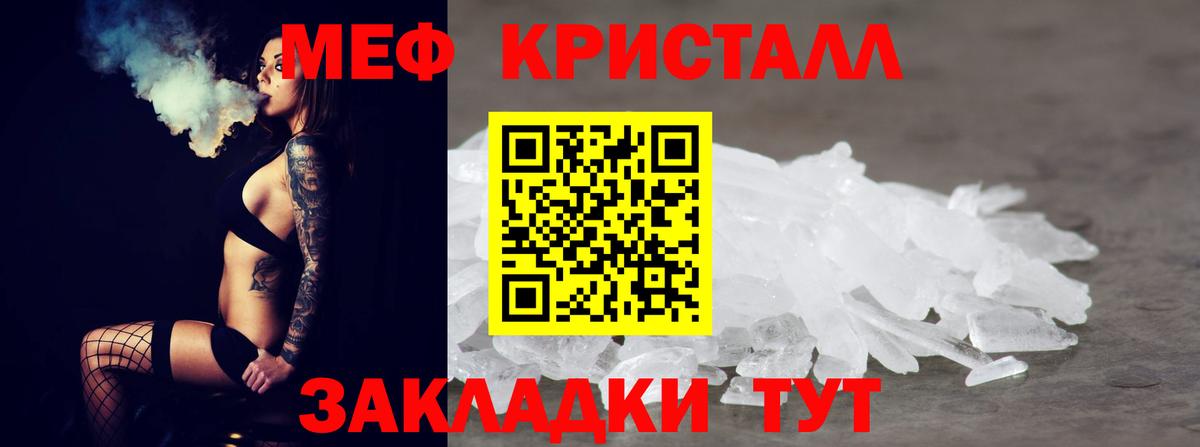 МЕФ мука Муром