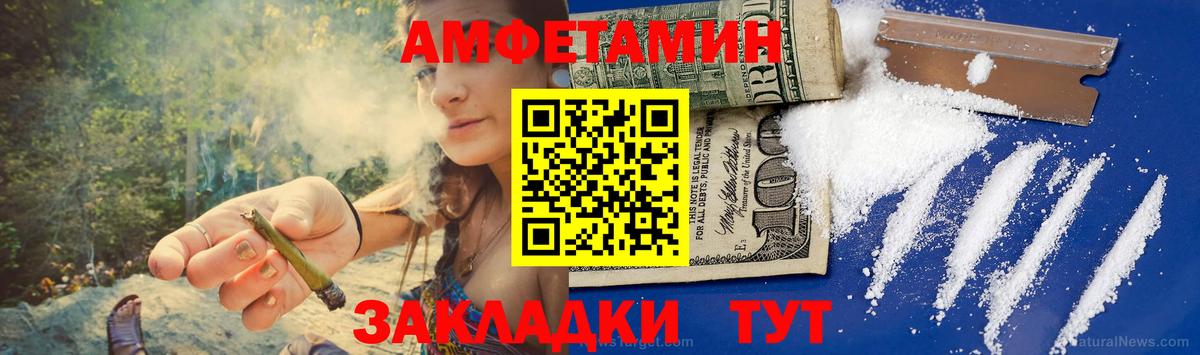Первитин винт Муром