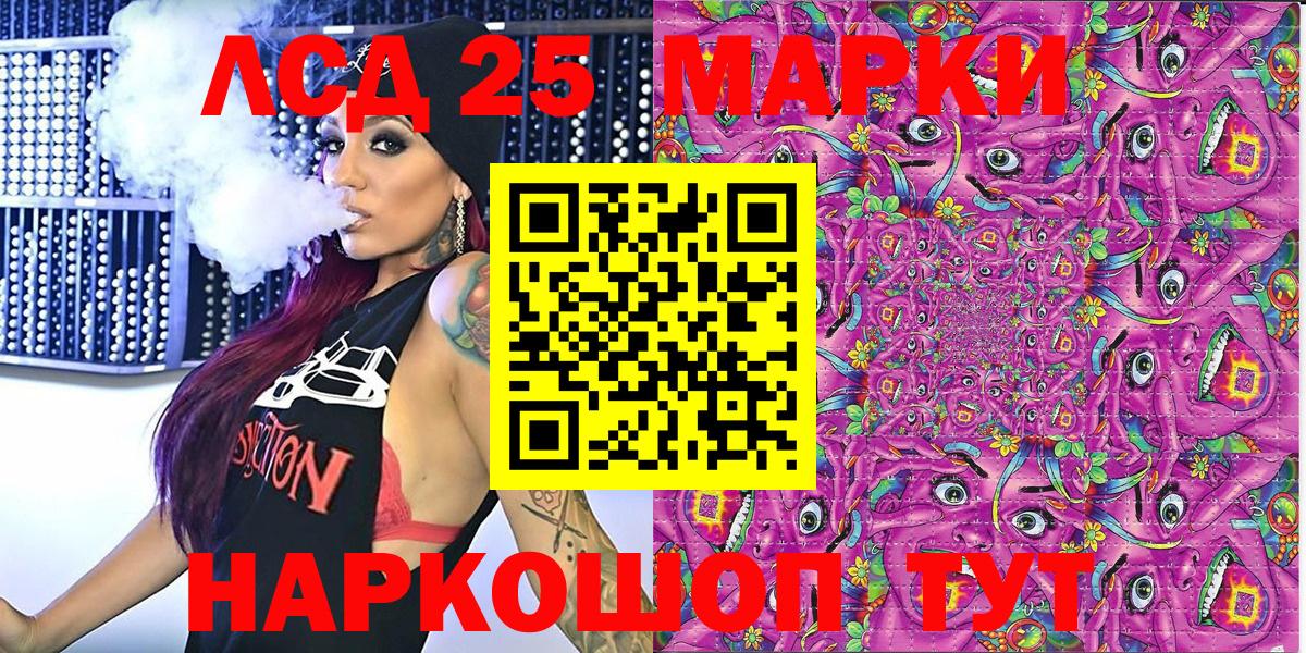 Наркотические марки  Марки N-bome 1,8мг  Вход с VPN  Муром 