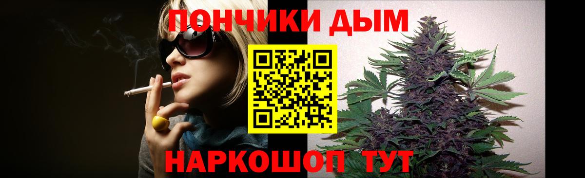 Конопля гибрид  Вход с VPN  Каннабис LSD WEED  Марихуана MAZAR  Муром 