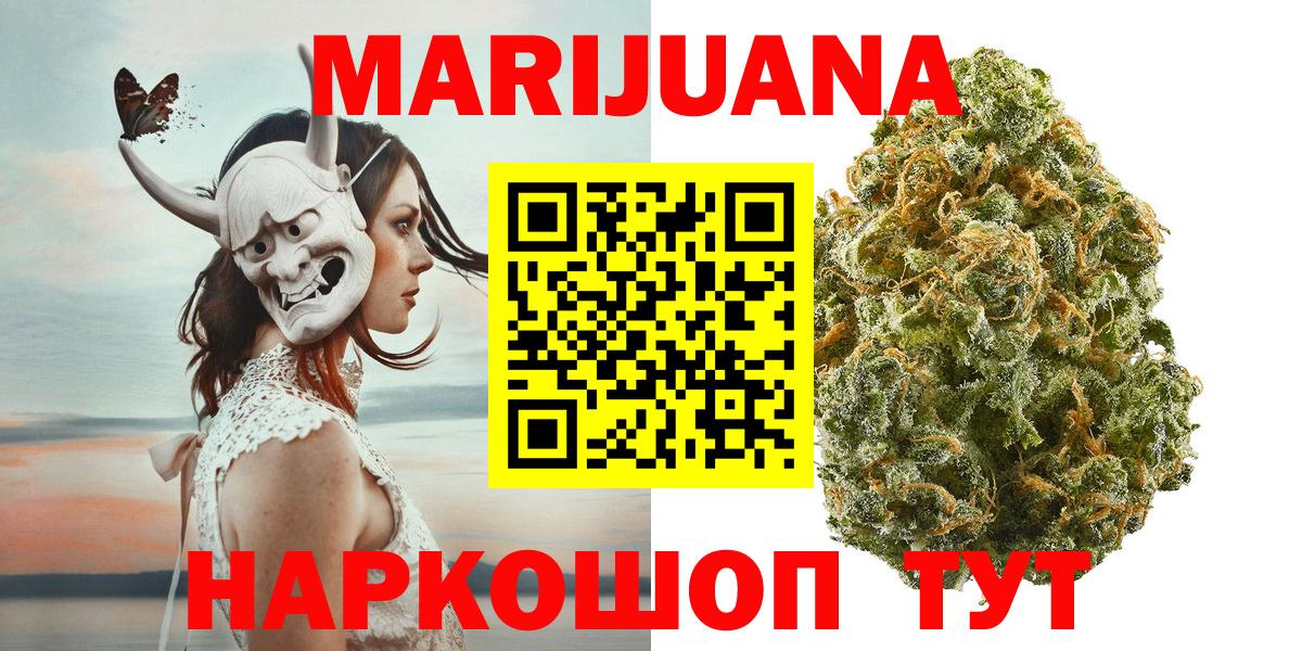 Конопля VHQ Муром